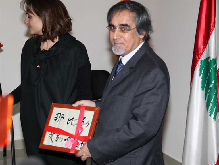Lebanese University Live China